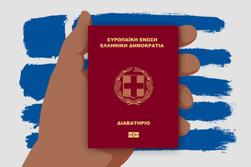 Πόσοι έλαβαν την ελληνική ιθαγένεια το 2017;
