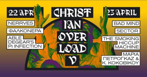 Στο Βoiler για τέταρτη χρονιά το φεστιβάλ Christian Overload