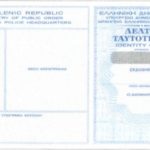 Επεκτείνεται το ωράριο των γραφείων ταυτοτήτων- διαβατηρίων εν όψει εκλογών