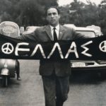 Τιμώντας τη μνήμη του Γρηγόρη Λαμπράκη στη Θεσσαλονίκη