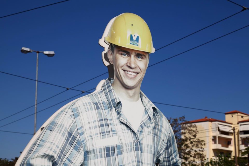 Οδός Πειραιώς