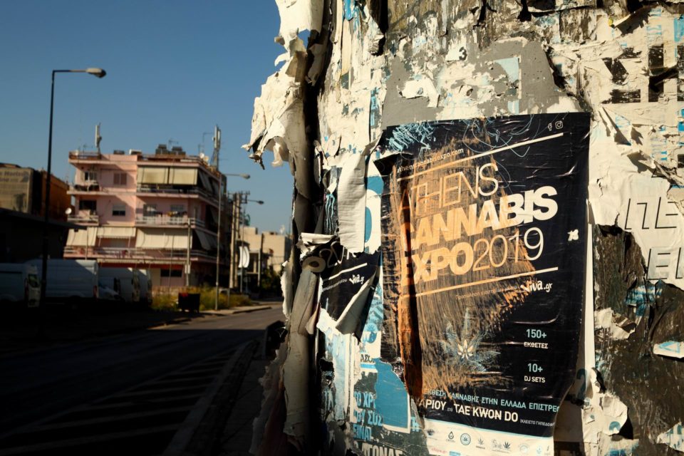 Οδός Πειραιώς