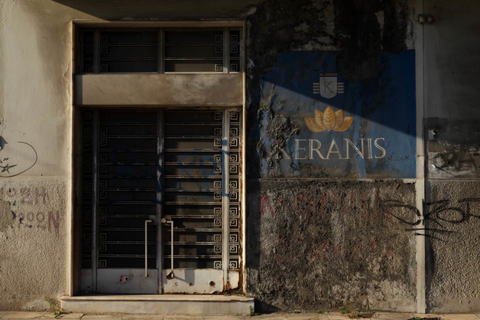 Οδός Πειραιώς