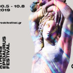 Η ΆLE χορηγός ένδυσης του Φεστιβάλ Αθηνών & Επιδαύρου