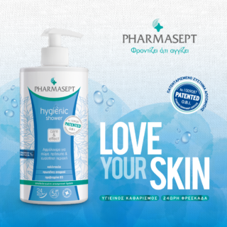 Η PHARMASEPT φροντίζει ό,τι αγγίζει και δημιουργεί το πρώτο αφρόλουτρο με Πατενταρισμένο Σύστημα Καθαρισμού