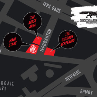 Η αλεπού κι αν κρύβεται, προβάλλει την ουρά της σ’ ένα μεγάλο πάρτι με 3 stages