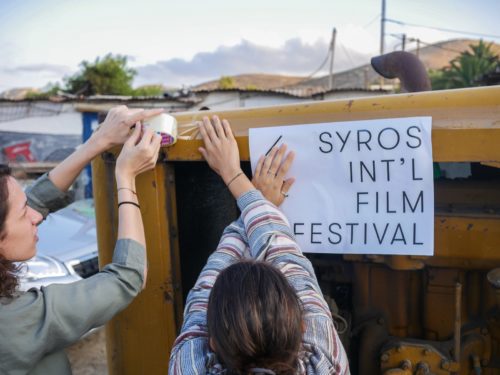 6 ημέρες προβολών και πρωτότυπων εκδηλώσεων στο 7ο Διεθνές Φεστιβάλ Κινηματογράφου της Σύρου