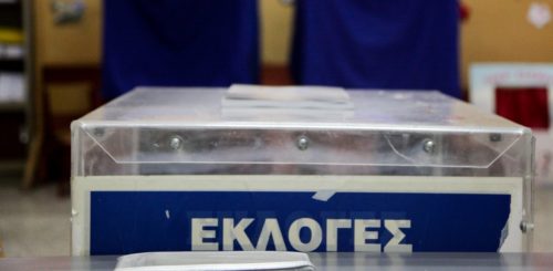 Εκλογές 2019: Η αντίδραση της ΕΛΑΣ για την κλεμμένη κάλπη στα Εξάρχεια