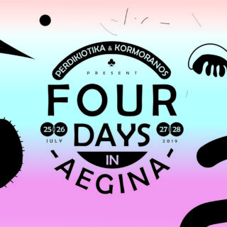 Ολη (σχεδόν!) η Αθήνα συζητάει γι’ αυτό που θα συμβεί τέσσερις μέρες στην Αίγινα