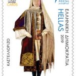 Φορεσιές από την Ξάνθη, τα Ανώγεια, το Καστελλόριζο και τη Λευκάδα γίνονται γραμματόσημα