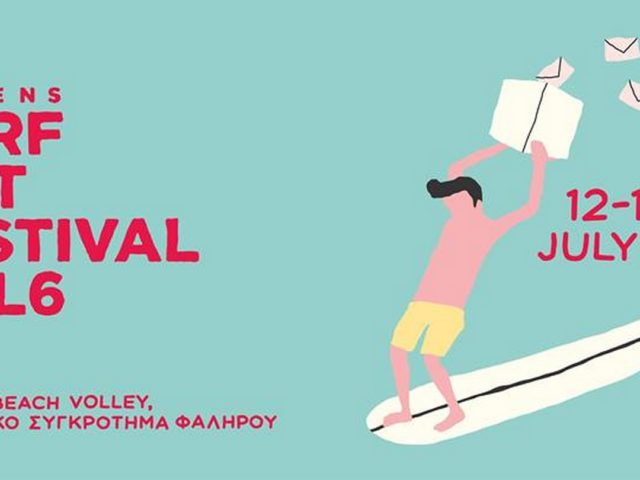 Surf Art Festival Vol. 6: Μια Μεγάλη Καλοκαιρινή Γιορτή Στην Καρδιά Της Πόλης