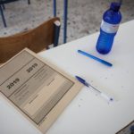 Παράταση για την υποβολή του μηχανογραφικού