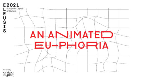 “An Animated Euphoria”: Ένας Πανευρωπαϊκός Διαγωνισμός Animation που μπορεί να σε ενδιαφέρει