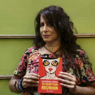 Η Κατερίνα Μπέη μένει στου Ψυρρή, που το νιώθει τον χειμώνα σαν την Αράχωβα και το καλοκαίρι σαν νησί