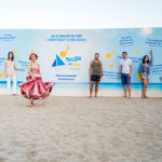 Καλοκαίρι, Ραντεβού στον Ήλιο με Πλωμάρι και θα πεις κι ένα τραγούδι