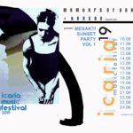 Οι Members of Dance επιστρέφουν στην Ικαρία με το Mesakti Sunset Festival