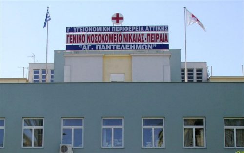 Τα μέλη του Ρουβίκωνα έκαναν «έφοδο» στο Κρατικό Νοσοκομείο της Νίκαιας