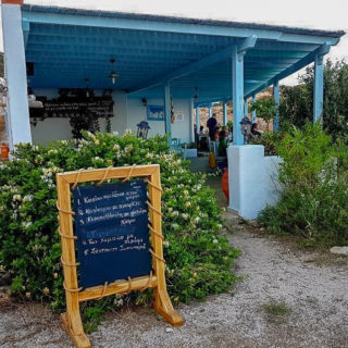 Αν βρεθείς στη Δονούσα να μη φύγεις αν δεν φας στην Κόρη του Μιχάλη