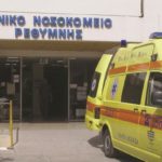 Στο νοσοκομείο Ρεθύμνου οι ελεγκτές της Ανεξάρτητης Αρχής Δημοσίων που δέχθηκαν επίθεση από οδηγό φορτηγού