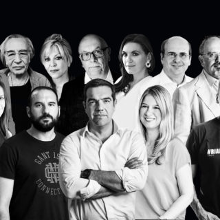 13 Πραγματικές Συνεντεύξεις