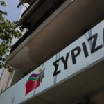 Αντίθετος ο ΣΥΡΙΖΑ με την αναγνώριση του Χουάν Γκουαϊντό από την κυβέρνηση
