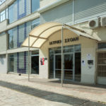 Βόλος: 47χρονη μητέρα μπήκε πρώτη στην Ιατρική Θεσσαλονίκης