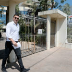 Τριμερής διακυβερνητική συμφωνία για θέματα υγείας μεταξύ Ελλάδας, Κύπρου και Ισραήλ