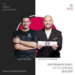 Ελλάς- Αυστραλία, Γαστρονομική Συμμαχία!