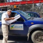 ΔΕΔΔΗΕ: Σε ποιες περιοχές αναμένονται σήμερα διακοπές ρεύματος