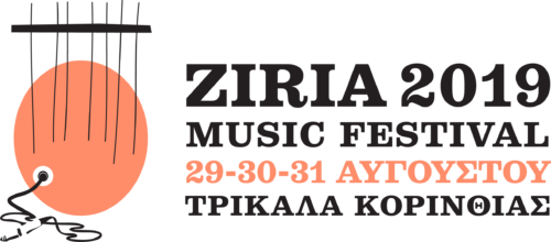 Το ZIRIA Music Festival 2019 θα κλείσει ιδανικά τον Αύγουστο στο βουνό