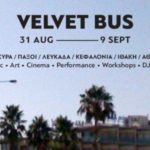 Δείτε πρώτοι το trailer του Velvet Bus για το κινηματογραφικό του πρόγραμμα (ΒΙΝΤΕΟ)