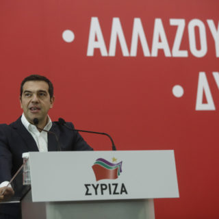 Τσίπρα στην ΚΕ: Είναι ιστορική ευθύνη να μη διαψεύσουμε τις ελπίδες του λαού που μας εμπιστεύθηκε