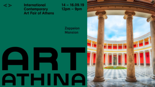 Εγκαινιάζεται σήμερα η 24η Art Athina στο Ζάππειο Μέγαρο