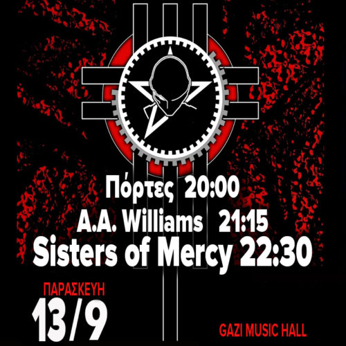 Αυτό είναι το πρόγραμμα για τις συναυλίες των  Sisters Of Mercy σε Αθήνα και Θεσαλονίκη