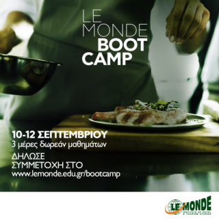 LE MONDE Bootcamp September Edition: Εκεί που θέλουν να βρίσκονται όλοι οι επίδοξοι chef και pastry chef