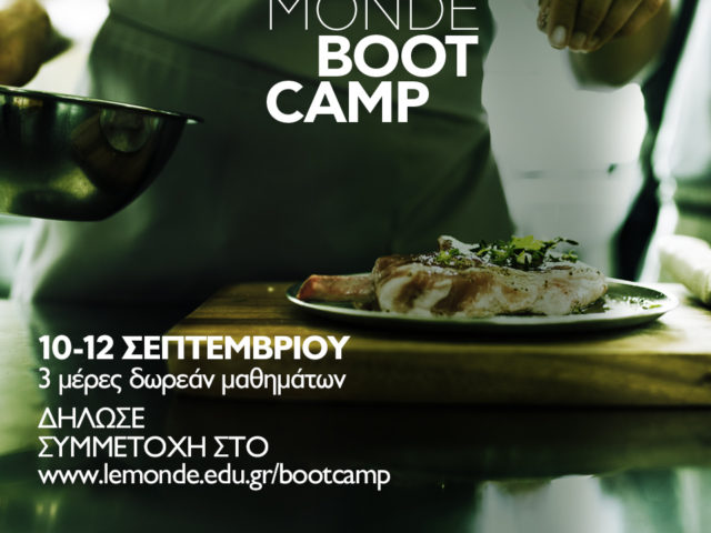 LE MONDE Bootcamp September Edition: Εκεί που θέλουν να βρίσκονται όλοι οι επίδοξοι chef και pastry chef