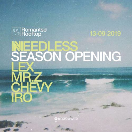 Το Needless μας περιμένει την Παρασκευή 13 Σεπτεμβρίου στην ταράτσα του Ρομάντσο