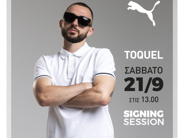 Ο TOQUEL σε ένα exclusive signing session του album του, «777». Μην το χάσεις