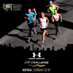 Under Armour Kifisia City Challenge 2019: Το event που έγινε θεσμός!