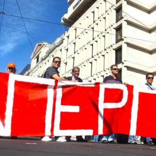 ΓΣΕΕ: Κάλεσμα για 24ωρη απεργία στις 2 Οκτωβρίου