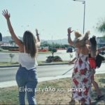 «Το Αστικό είναι…cool!»: Το είχαν σκεφτεί οι Δανοί πριν από τους Βολιώτες [VIDEO]