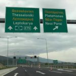 Απαγόρευση της κυκλοφορίας στην Ε.Ο Αθηνών – Θεσσαλονίκης από τον κόμβο του Ευαγγελισμού μέχρι τον Πλαταμώνα