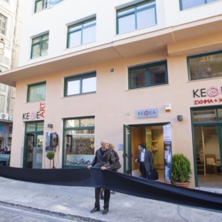 Συγκέντρωση διαμαρτυρίας του ΚΕΘΕΑ στο υπουργείο Υγείας