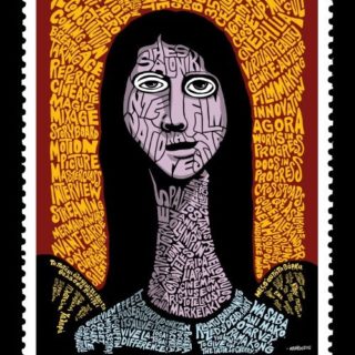 Το Φεστιβάλ Κινηματογράφου Θεσσαλονίκης γίνεται 60 και «βλέπει πανοραμικά» τον κόσμο