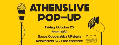 Το πρώτο AthensLive Pop-Up είναι γεγονός!