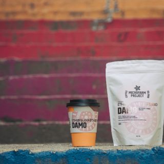 O 18ος Microfarm Project έρχεται από τη γενέτειρα του καφέ στα Coffee Island