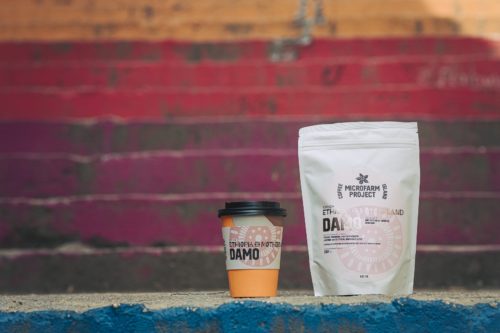 O 18ος Microfarm Project έρχεται από τη γενέτειρα του καφέ στα Coffee Island