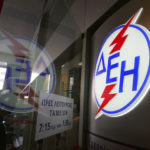 Το νέο σύστημα διακανονισμών ληξιπρόθεσμων οφειλών της ΔΕΗ