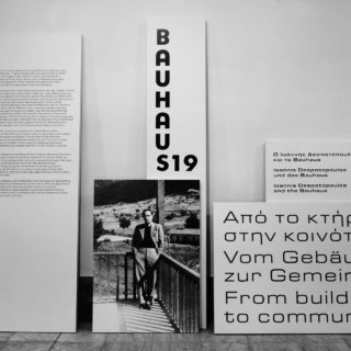 Κοινότητα και ελληνική αρχιτεκτονική