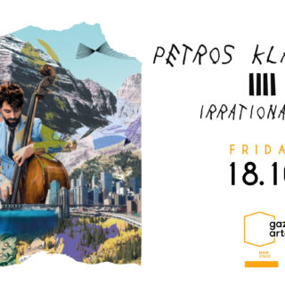 Ακούστε το δεύτερο τραγούδι από τον νέο δίσκο του Πέτρου Κλαμπάνη, Irrationalities [ΒΙΝΤΕΟ]